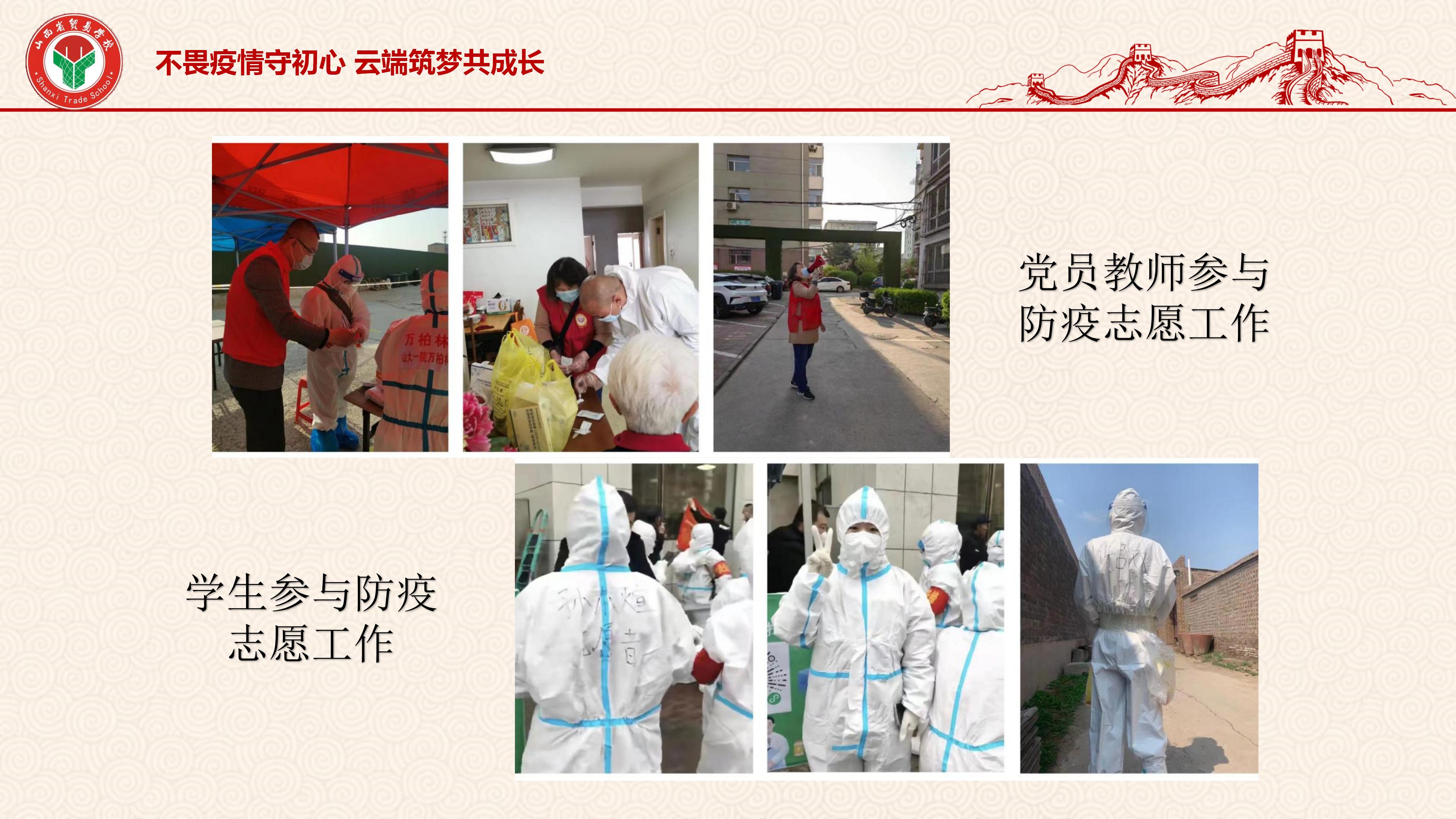 G:\WINDOWS\Desktop\模板(1)\模板_04.jpg G:\WINDOWS\Desktop\模板(1)\模板_04.jpg