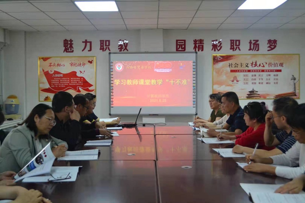 微信图片_20210616114140.jpg 微信图片_20210616114140.jpg