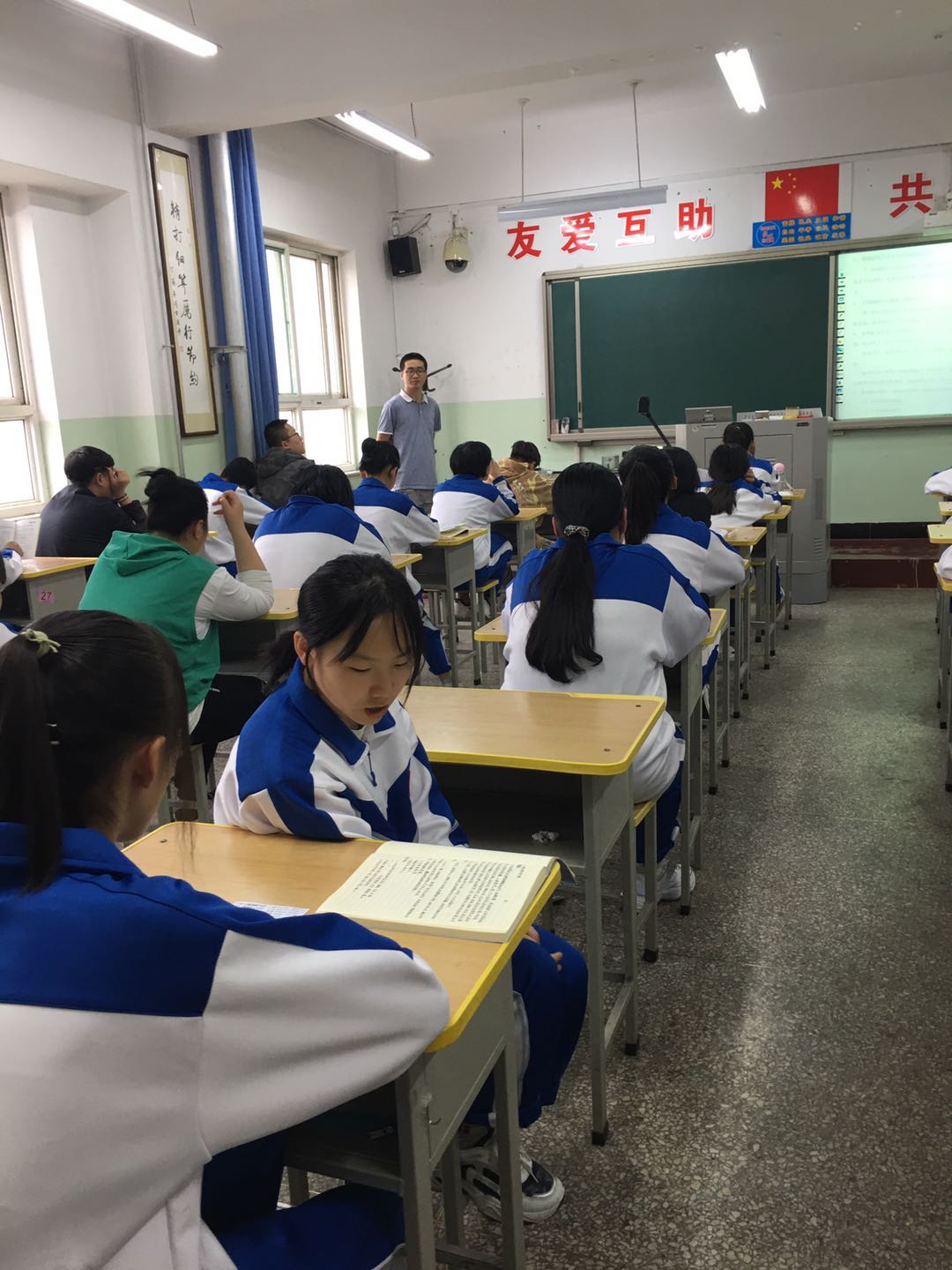 班主任辅导新生学习题.jpg 班主任辅导新生学习题.jpg