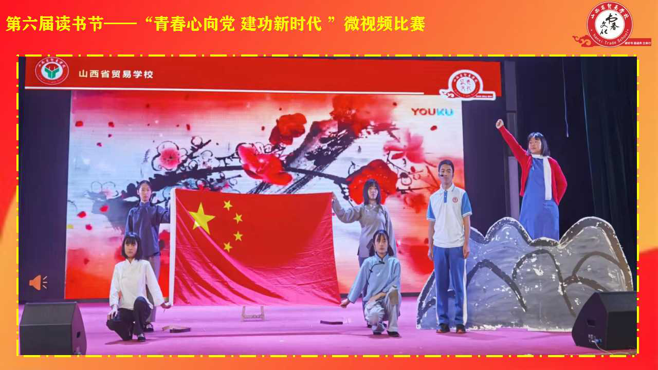 微视频2.png 微视频2.png