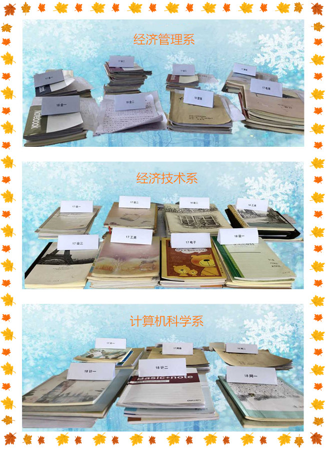 2三系合并_.jpg 2三系合并_.jpg