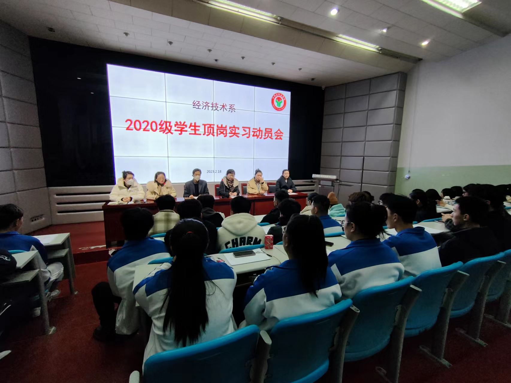 实习动员会2.jpg 实习动员会2.jpg