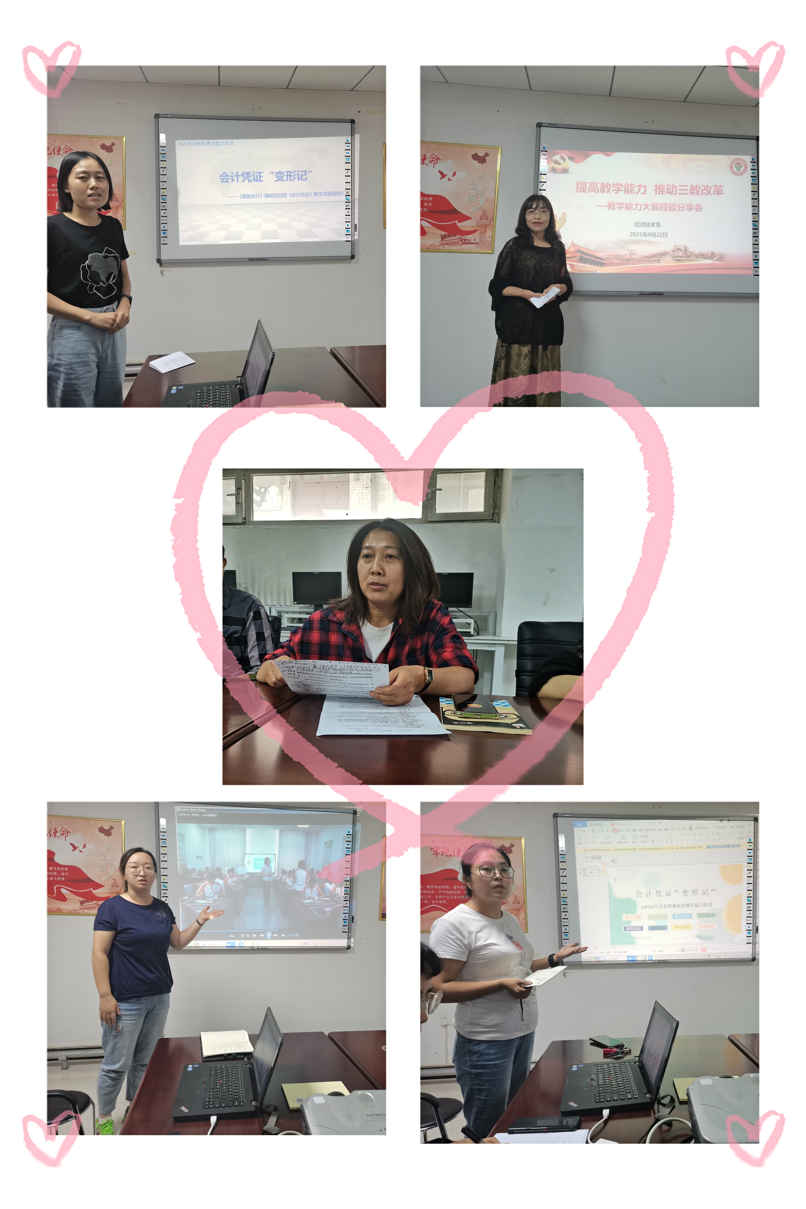 微信图片_20211006182641.jpg 微信图片_20211006182641.jpg