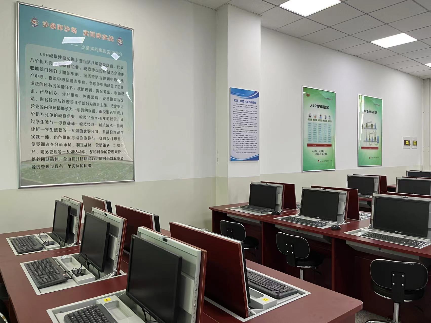 企业沙盘实训室2.jpg