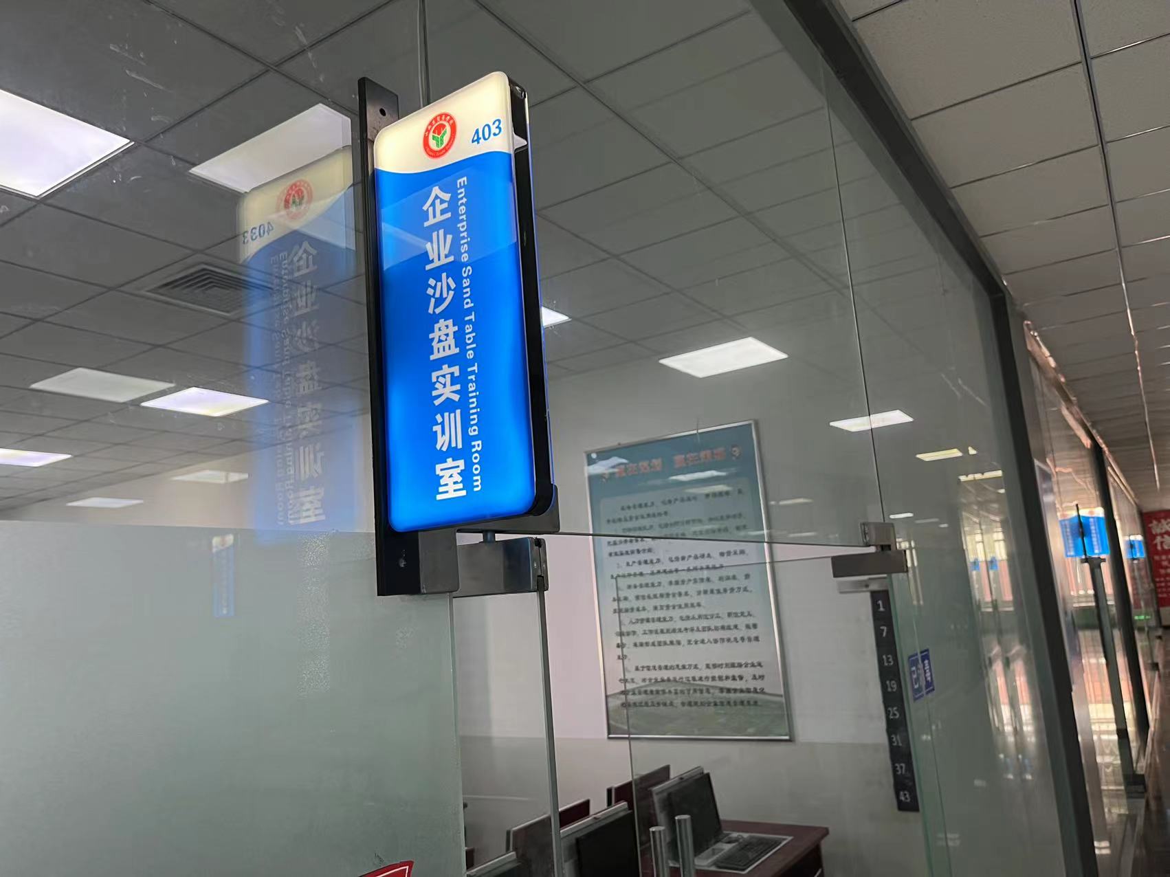 企业沙盘实训室1.jpg