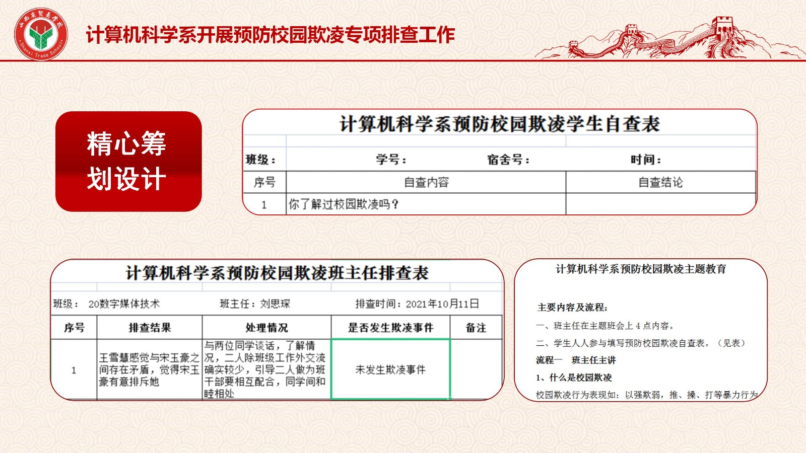 模板_01.jpg 模板_01.jpg