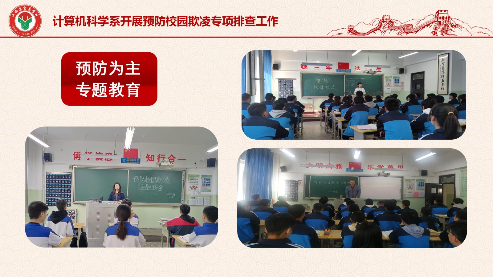 模板_02.jpg 模板_02.jpg