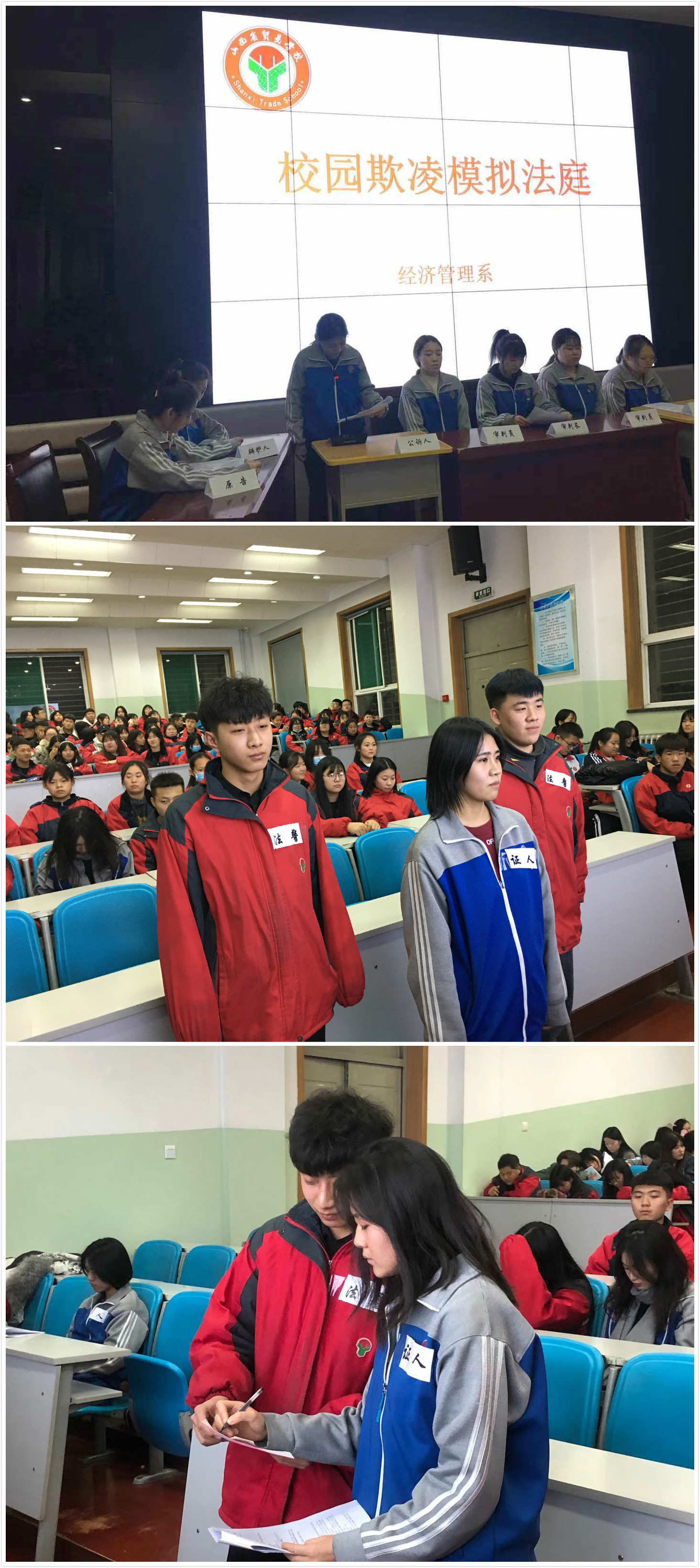 法庭调查阶段.jpg 法庭调查阶段.jpg