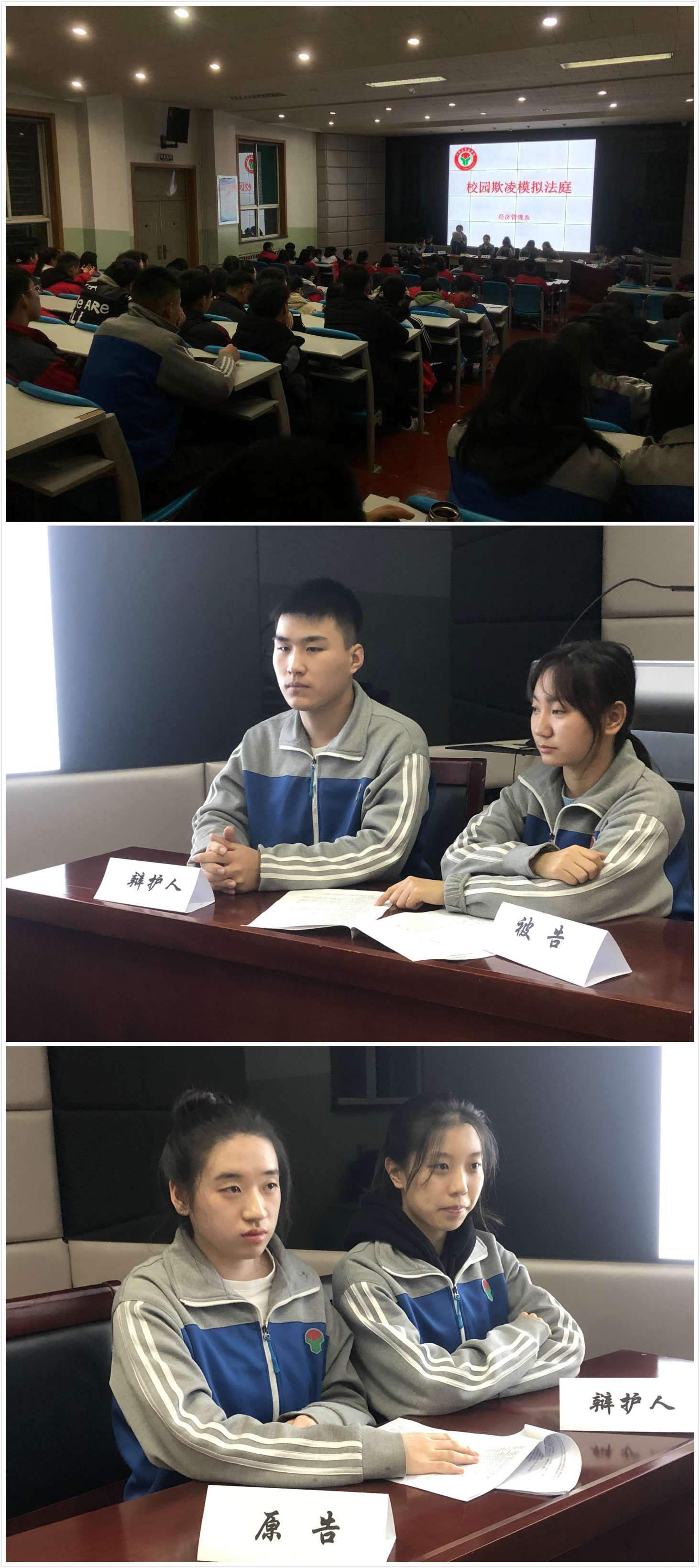 法庭辩论阶段.jpg 法庭辩论阶段.jpg