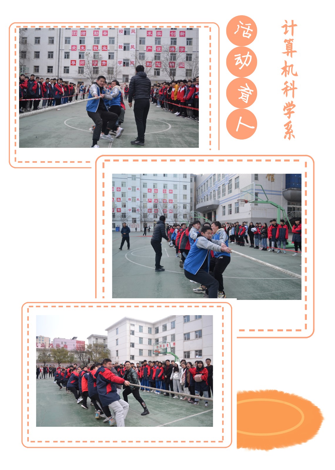 组合1.jpg 组合1.jpg