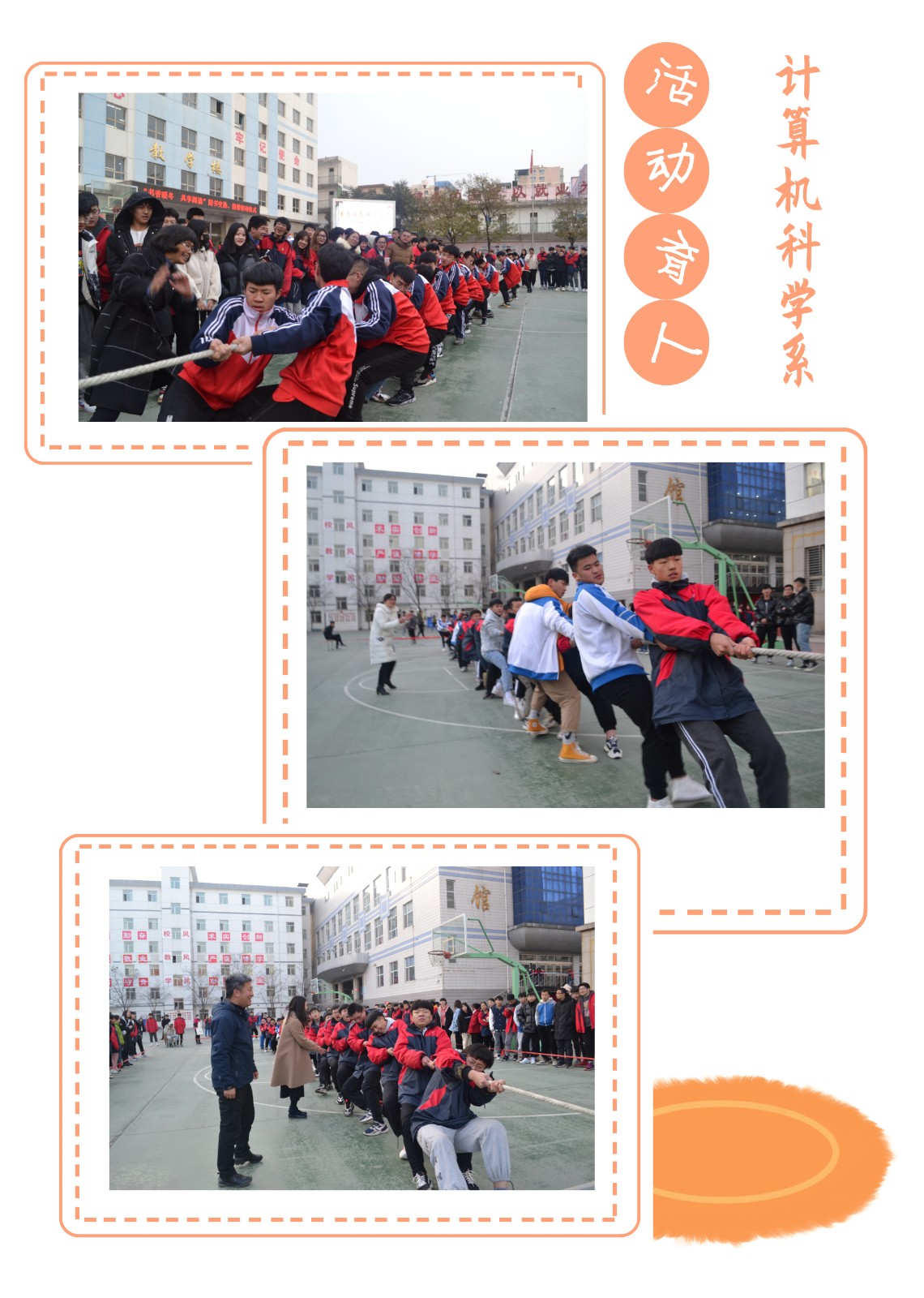 组合2.jpg 组合2.jpg