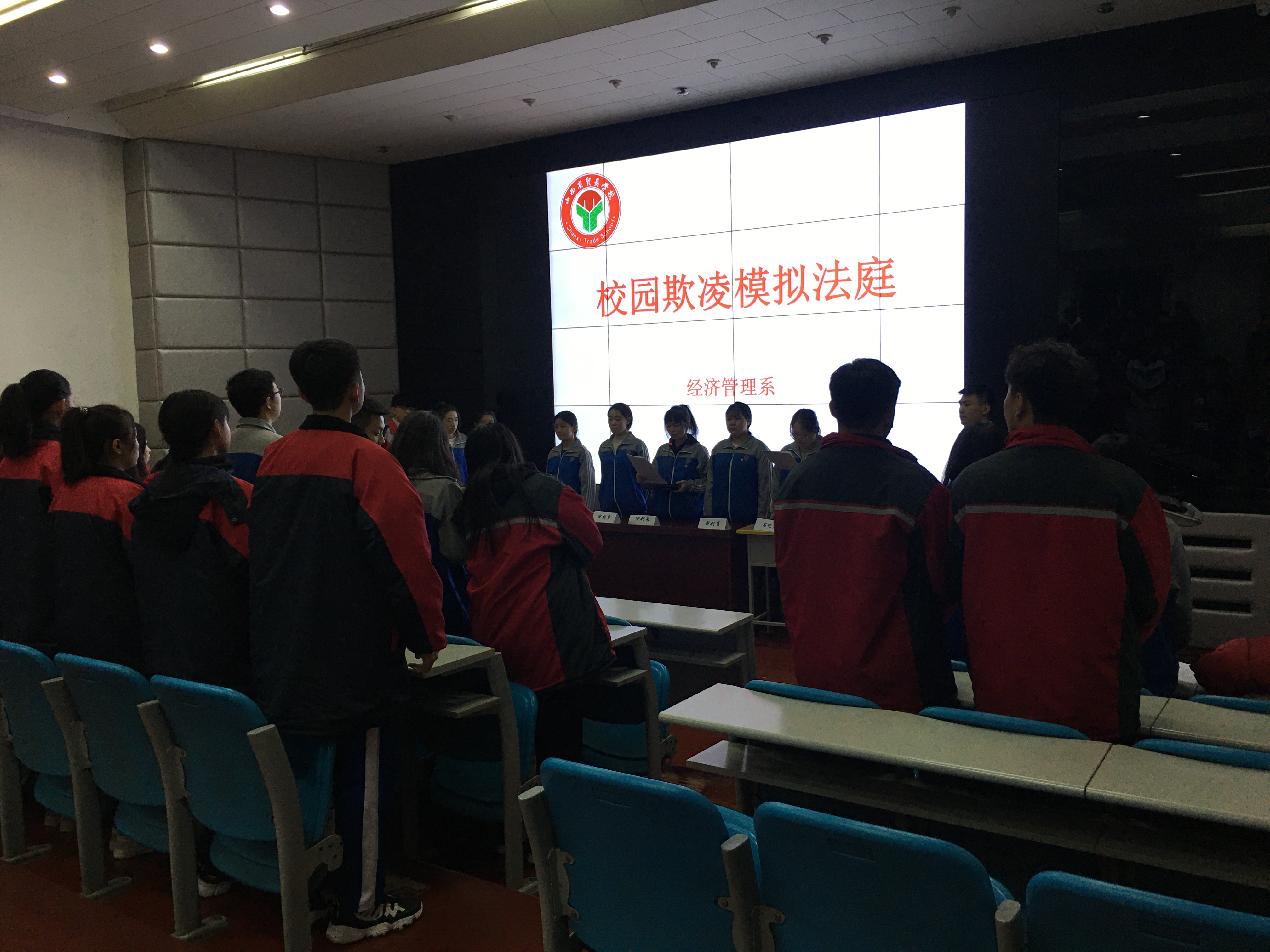 法庭宣判.jpg 法庭宣判.jpg