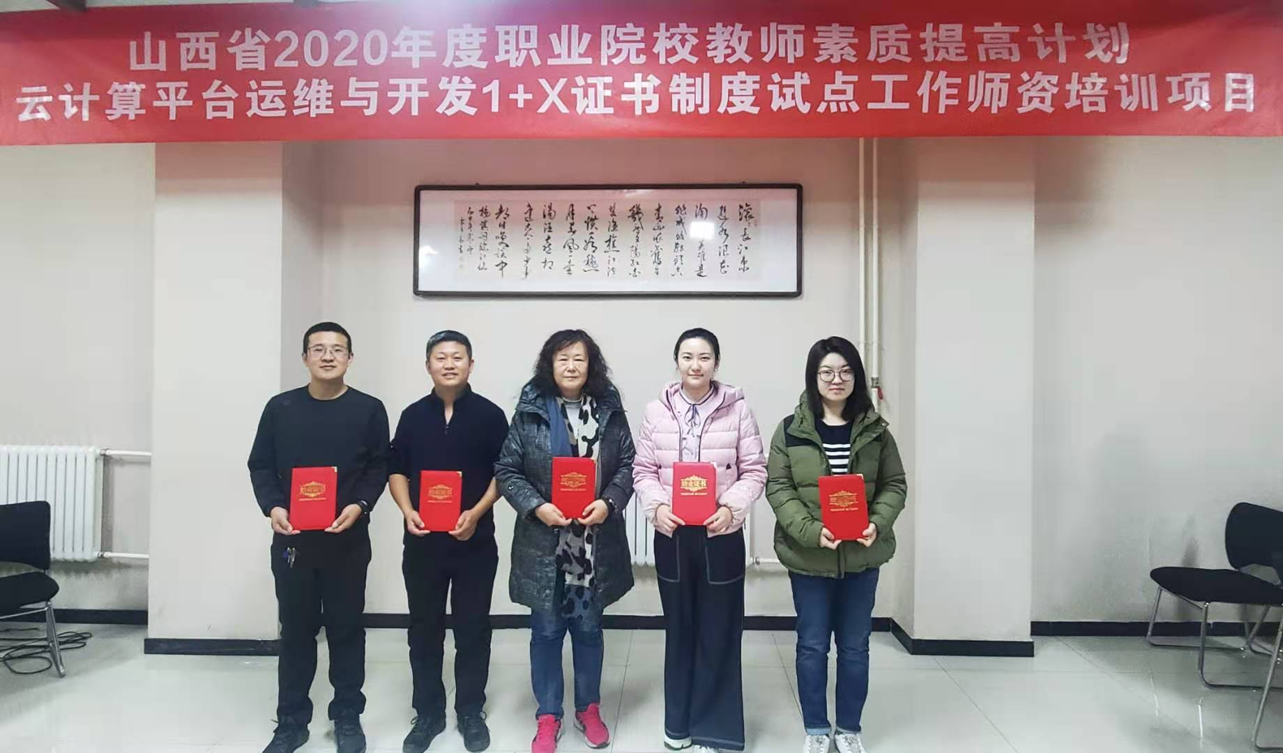 微信图片_20201222112315.jpg 微信图片_20201222112315.jpg