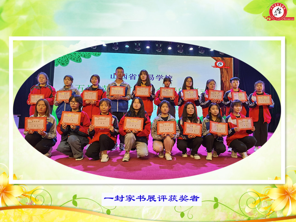 11一封家书.jpg 11一封家书.jpg