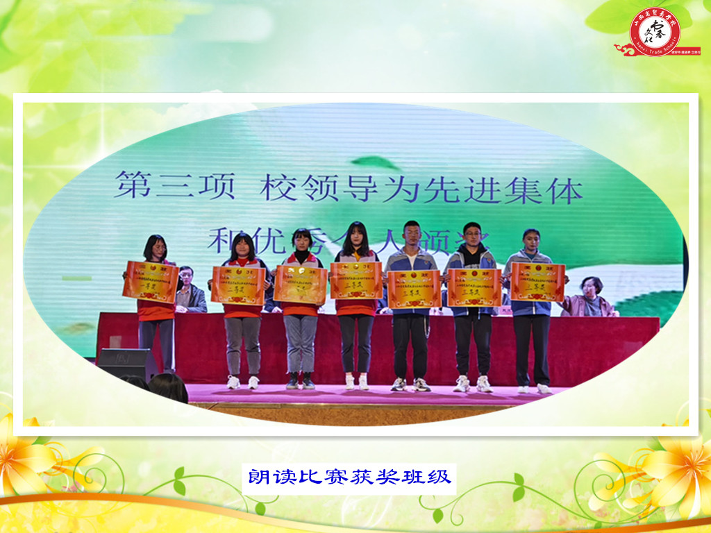 7朗读比赛.jpg 7朗读比赛.jpg