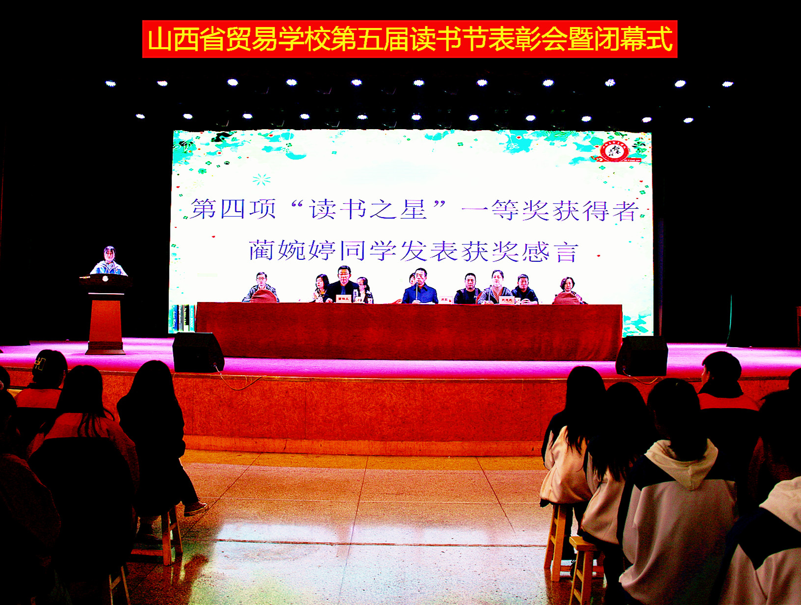 13读书之星发言.jpg 13读书之星发言.jpg