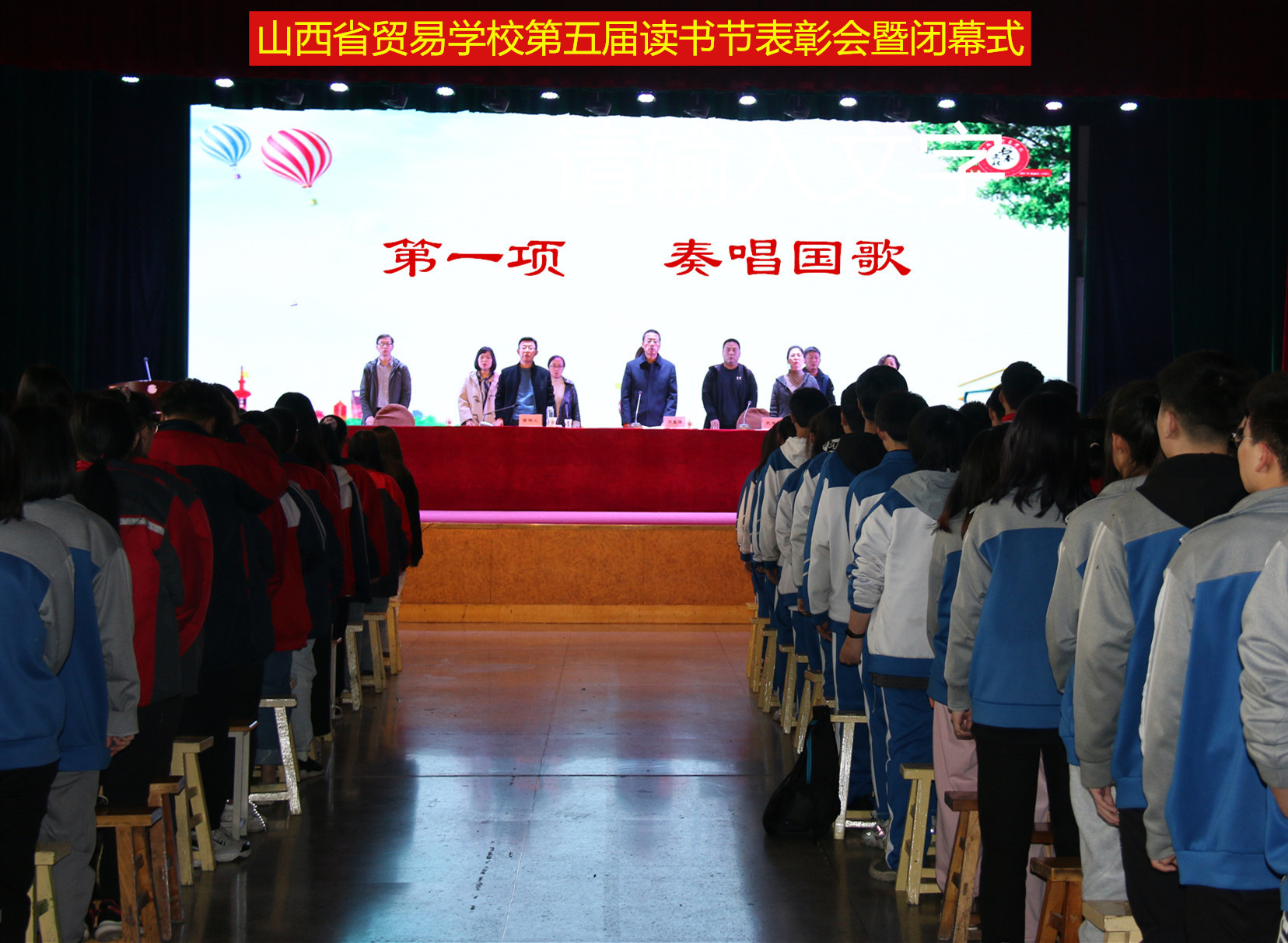 2奏唱国歌.jpg 2奏唱国歌.jpg