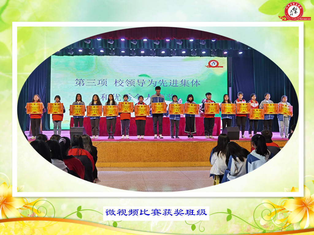 6微视频.jpg 6微视频.jpg