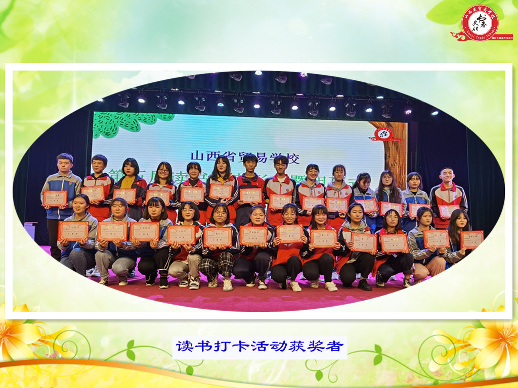 9读书打卡.jpg 9读书打卡.jpg