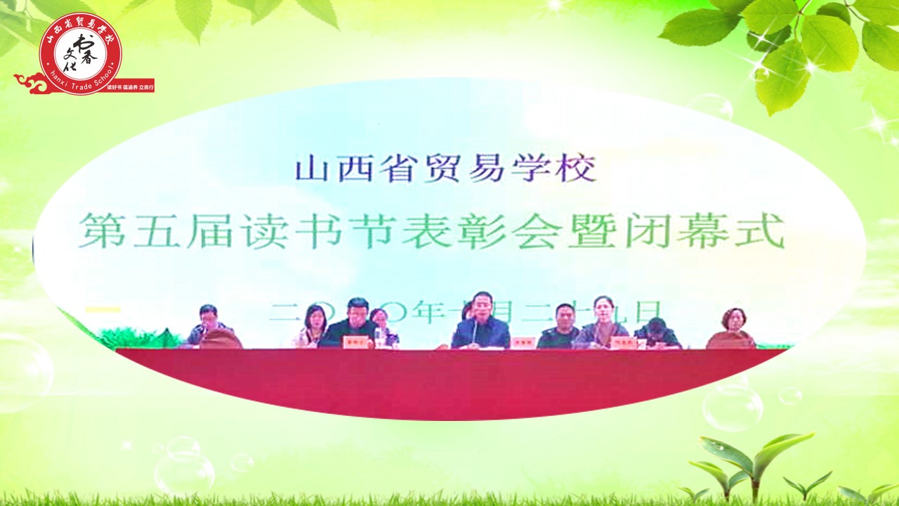 15阎校长讲话1.jpg 15阎校长讲话1.jpg