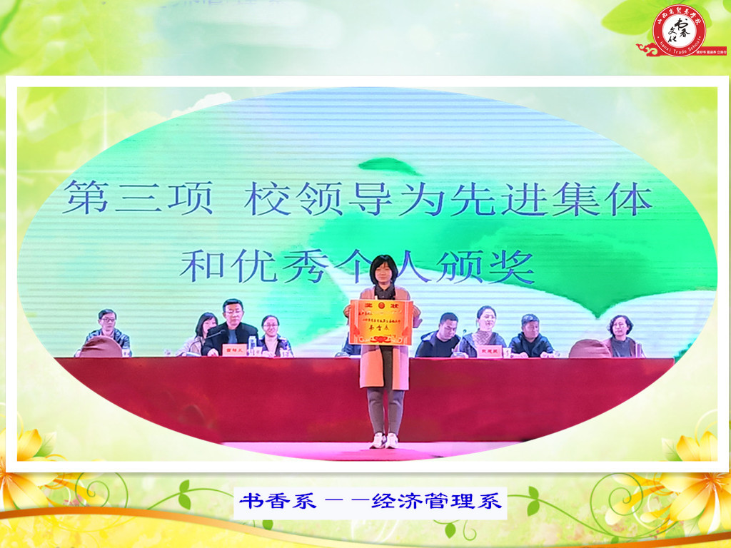 4书香系.jpg 4书香系.jpg