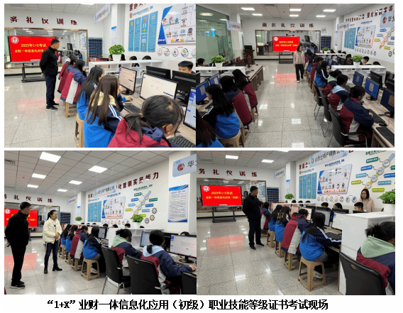 考试现场.png 考试现场.png