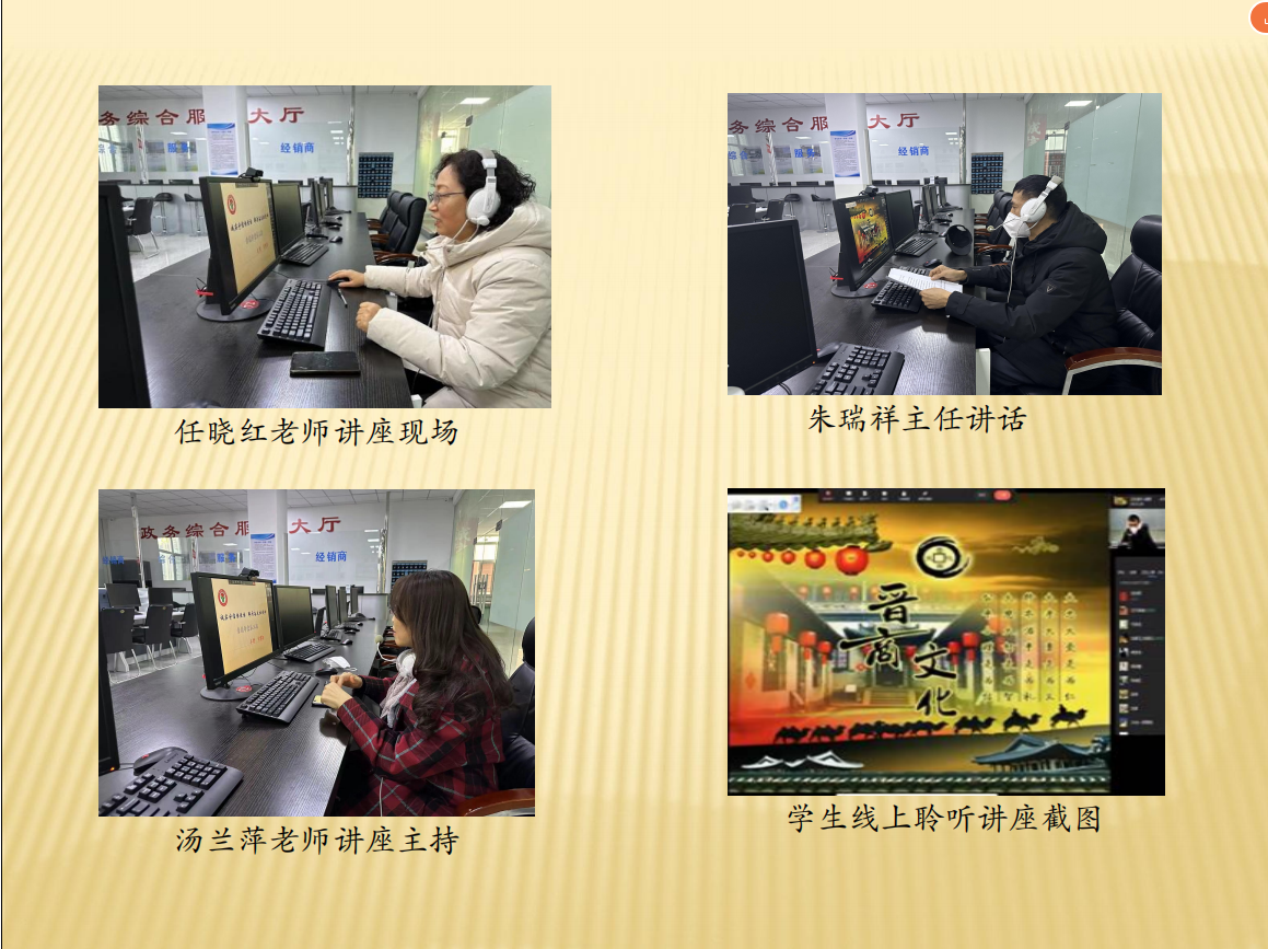 第三期综合图片.jpg 第三期综合图片.jpg