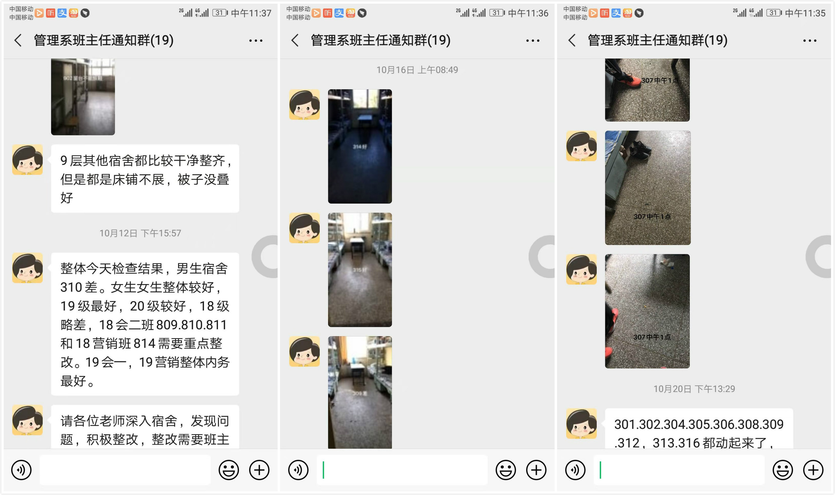 检查图1.jpg 检查图1.jpg