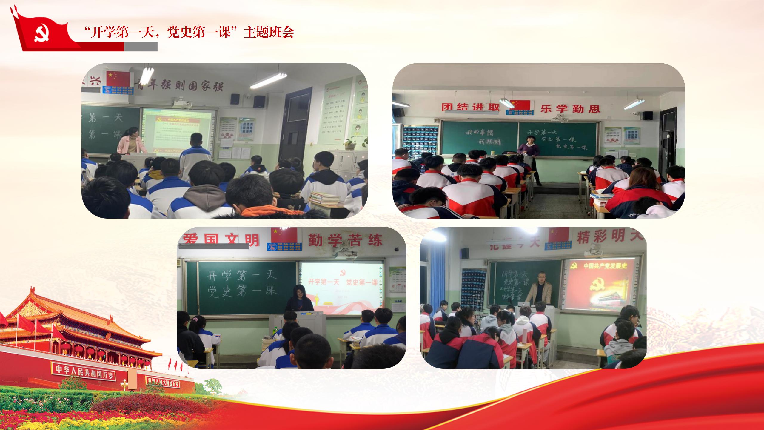 演示文稿1_01.jpg 演示文稿1_01.jpg