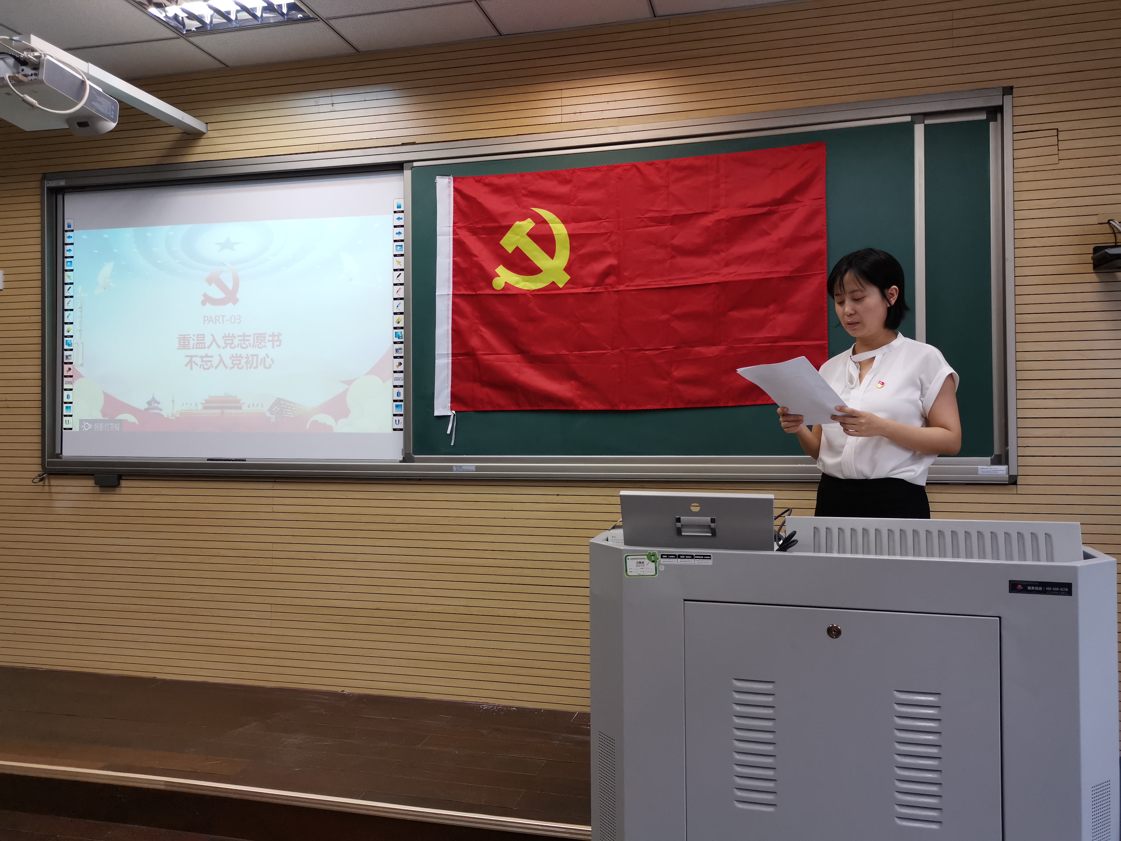 七一阎珉.jpg 七一阎珉.jpg