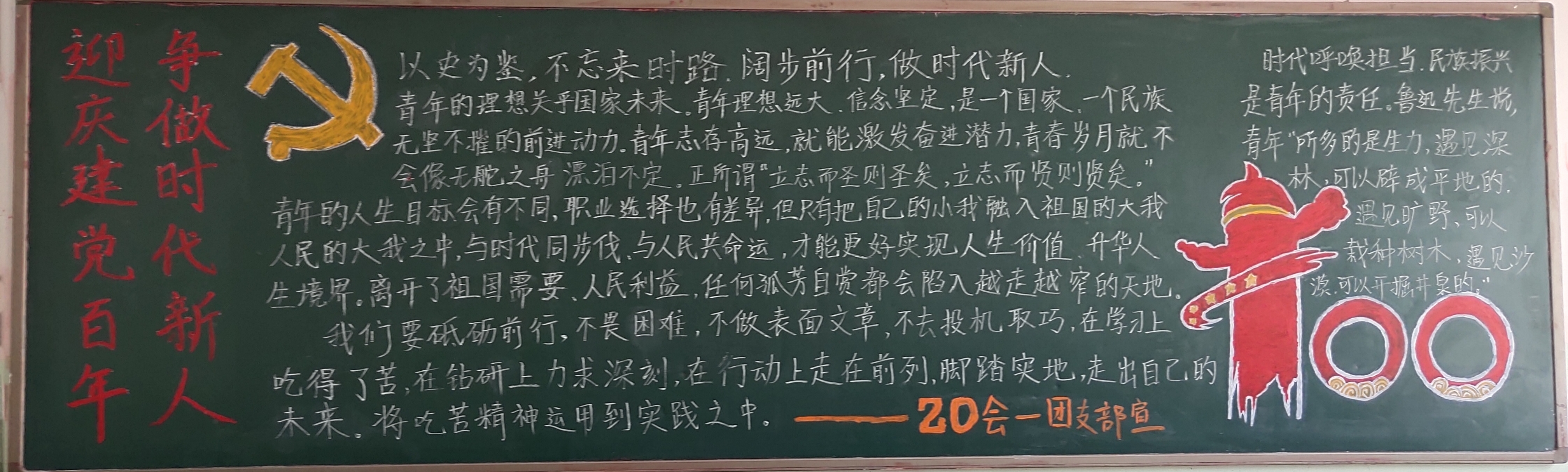 20会一.jpg 20会一.jpg