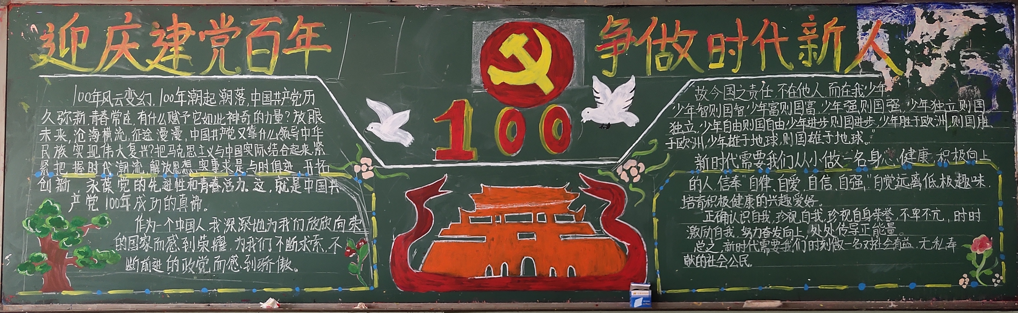 20设一.jpg 20设一.jpg