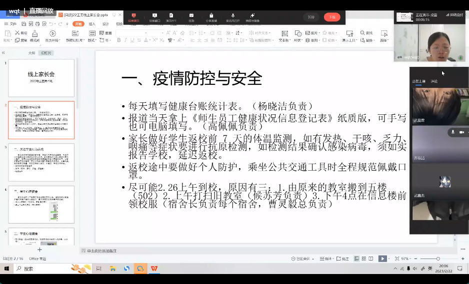 图片2.png 图片2.png