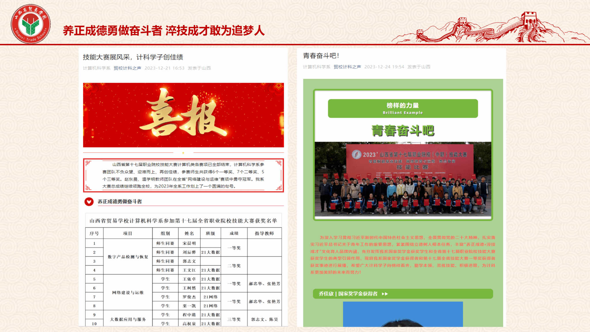 模板1_02.png 模板1_02.png