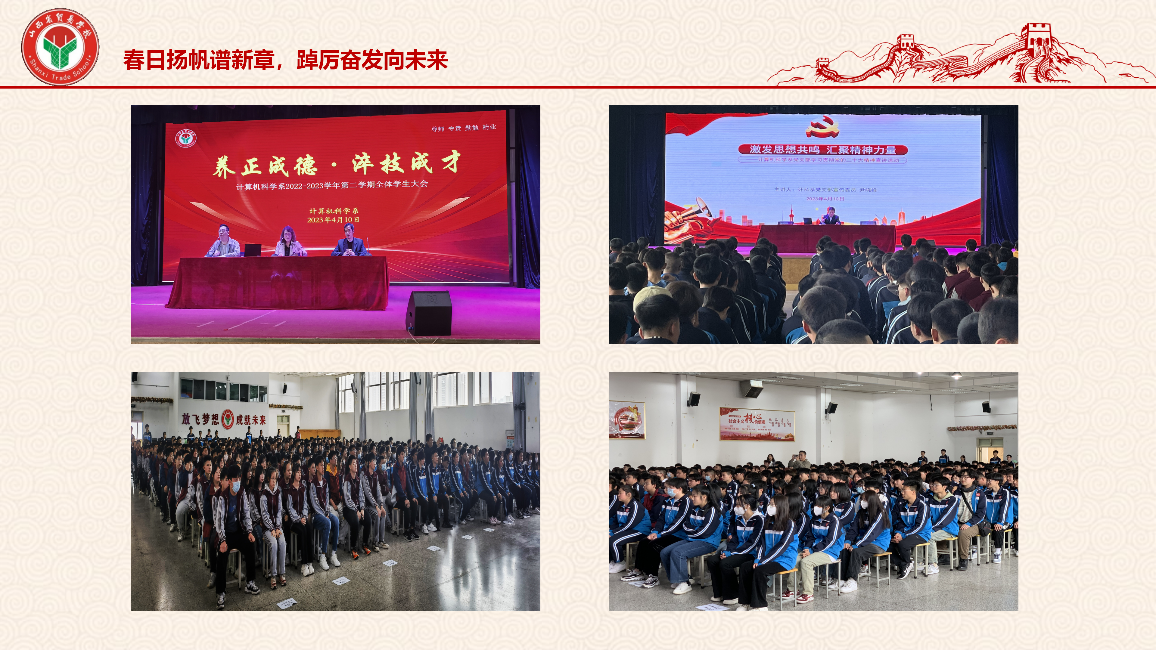 模板_01.png 模板_01.png